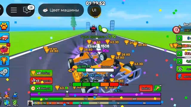 роблокс тренировка на машине