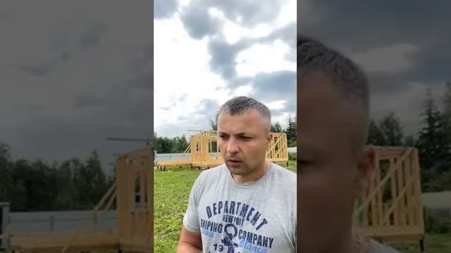 Заявки на каркасные дома. Отзыв Ивана Рогозина