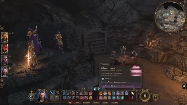 Baldurs Gate 3 доблесть Лаэзель