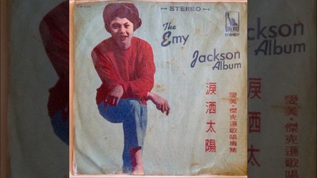 Emy Jackson   Little White Clouds That Cried