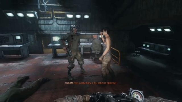 Прохождение Metro: Exodus часть 10 #metroexodus