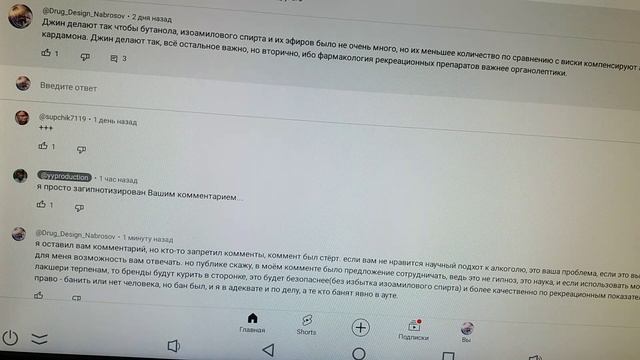 Скот и пойло. Как опущенные макаки ведут себя в условиях бесчестных и бессмысленных будней.