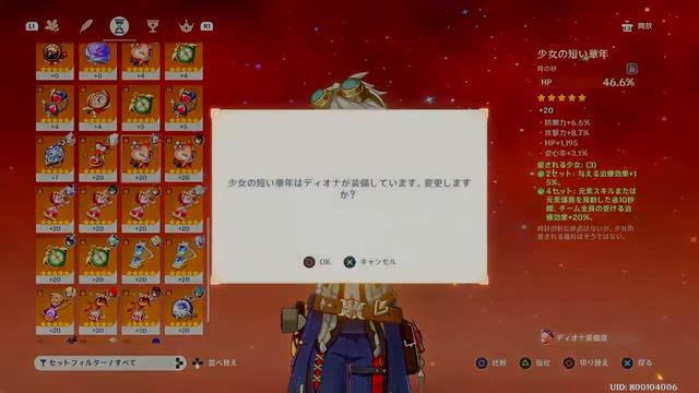 【原神】武器だけ引くかー【Genshin】
