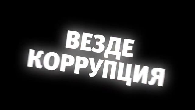Правое дело. Мы местные, мы справимся! (HD)