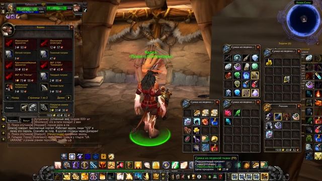 Wrath Of The Lich King World Of Warcraft ВОВ 3 3 5  ЦИРКЛ  Х5 СТРИМ