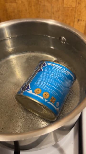 Варю сгущёнку