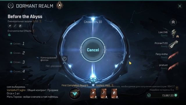 Eve Echoes привет всем просто видео 210 нави апок
