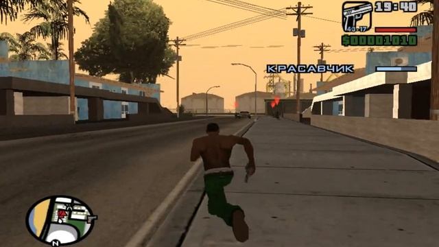 прохождения игры Gta San Andreas [8 мисия]