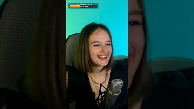 ❤️ ПОЮ В #shorts ВАШИ ЛЮБИМЫЕ ПЕСНИ ❤️ #песенныйстрим #музыка #музыкальныйстрим