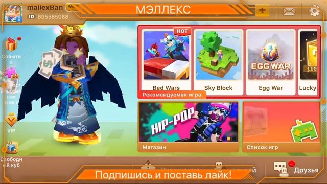 БЛОКМЕН ГО СТРИМ!! ИГРАЮ С ПОДПИСЧИКАМИ В БЕД ВАРС!! (донат в описании)