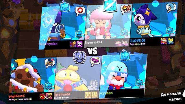 Very Populated Lecarstvo In The Game Pt Sixilion Brawlboll