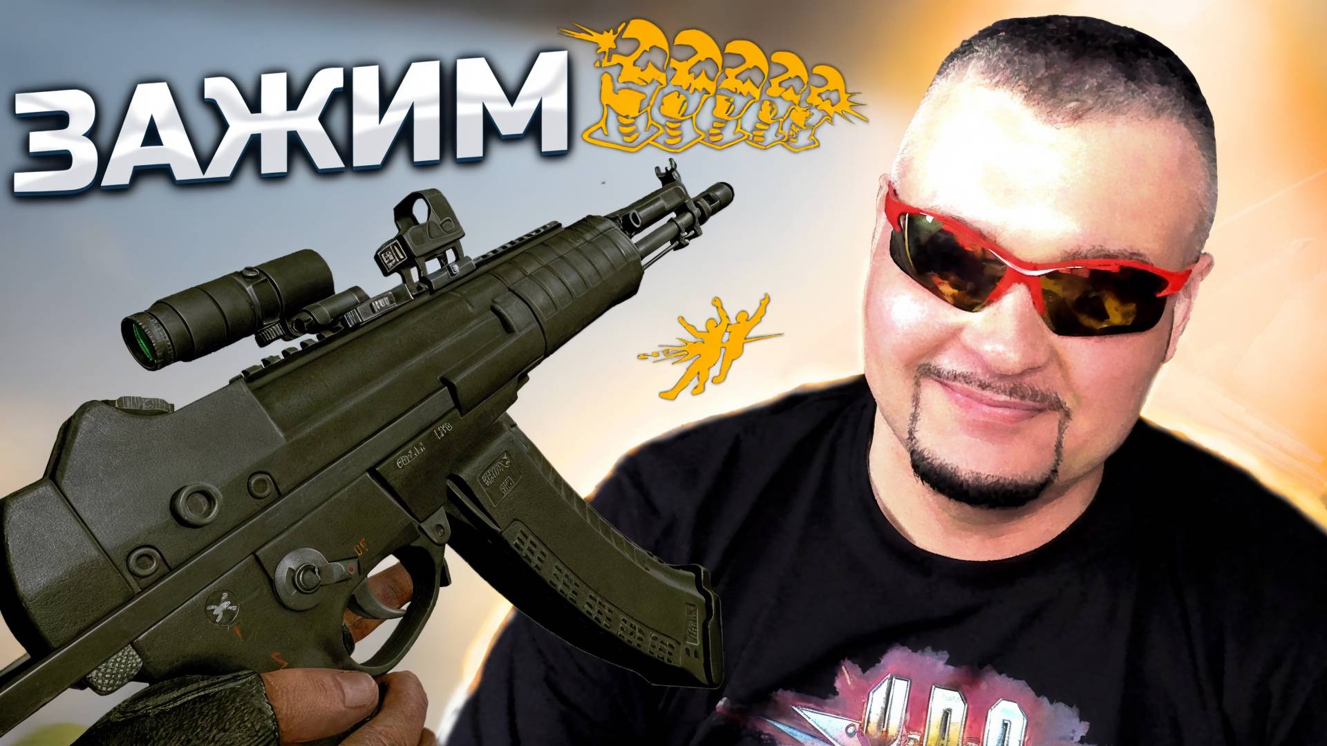 НОВАЯ МЕТА ШТУРМОВИКА Warface ➖ A-545