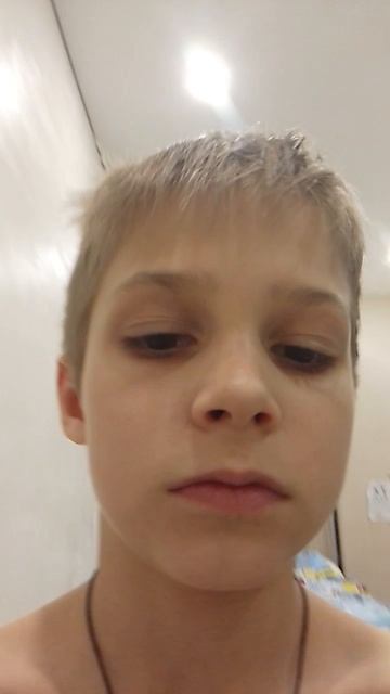 меня зовут анти