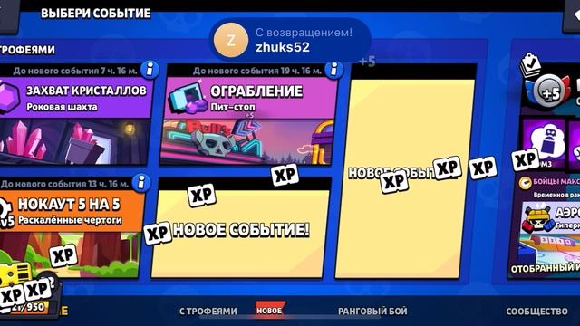 Very Populated Lecarstvo In The Game Pt 1 Brawlboll