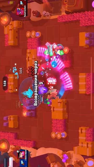 Under My Skin Popular Pt Two Brawlboll