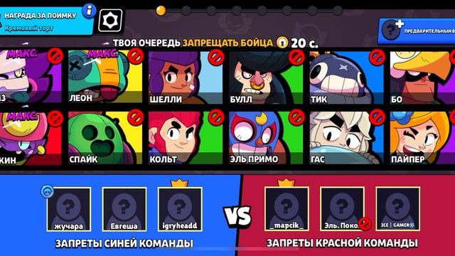 Very Populated Lecarstvo In The Game Pt Three Brawlboll