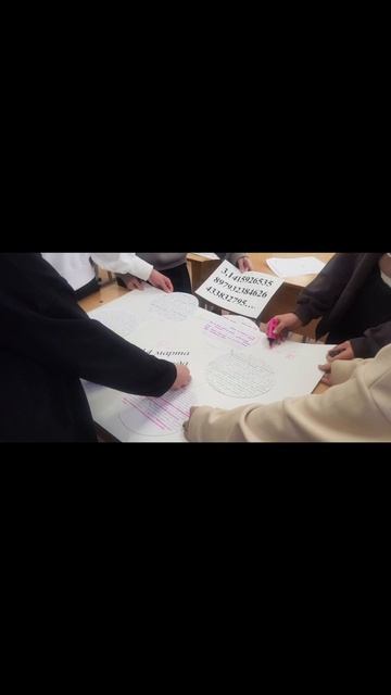 С пи по жизни