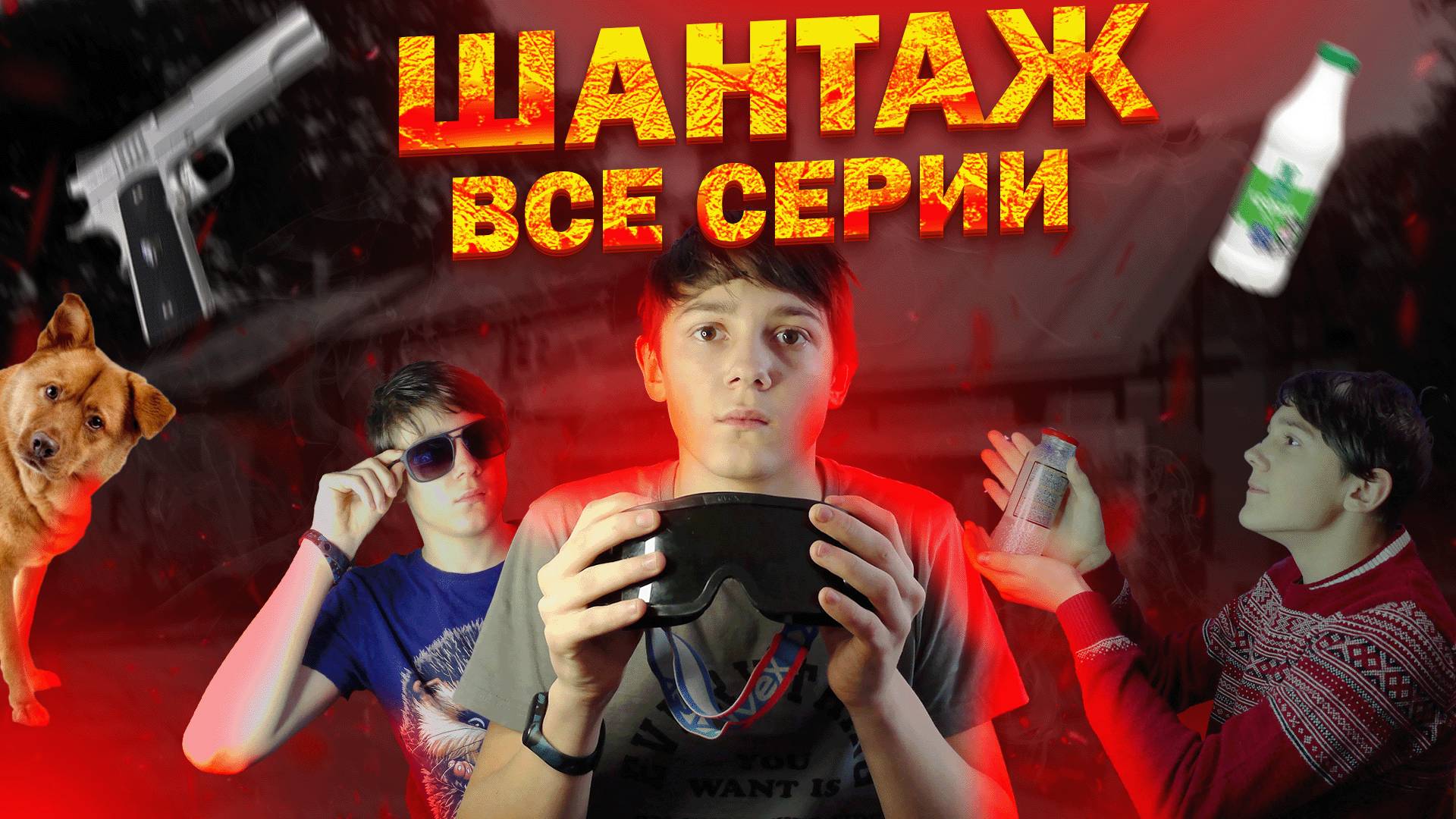 светлый канал