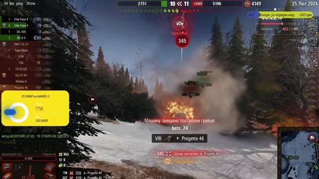 лінія фронту на фарм серебраworld of tanks16