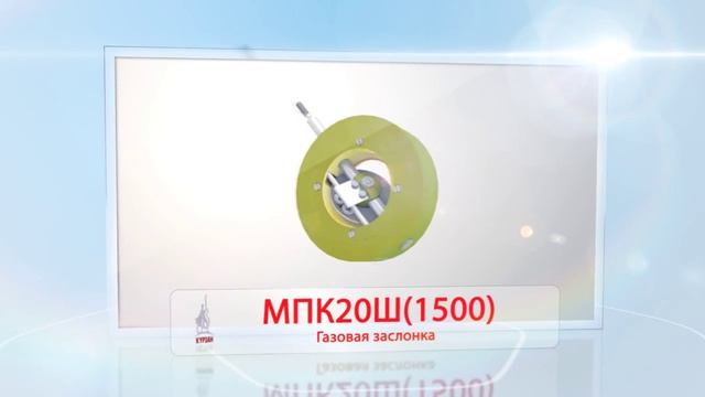 Курзан МЕДИА представляет