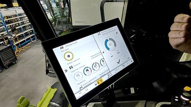 Начальная настройки CEBIS на машинах с CEMOS AUTOMATIC.