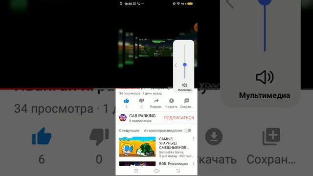 Я показал свой голос и скоро покажу лицо