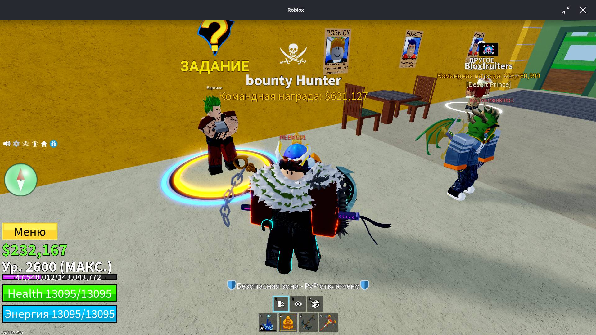 БЛОКС ФРУТ ДЛЯ ЧЕГО НУЖЕН НПС В КАФЕ ?