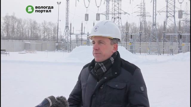 Подстанция «Вологда-Южная» готова обеспечивать новых потребителей еще на протяжении 40 лет