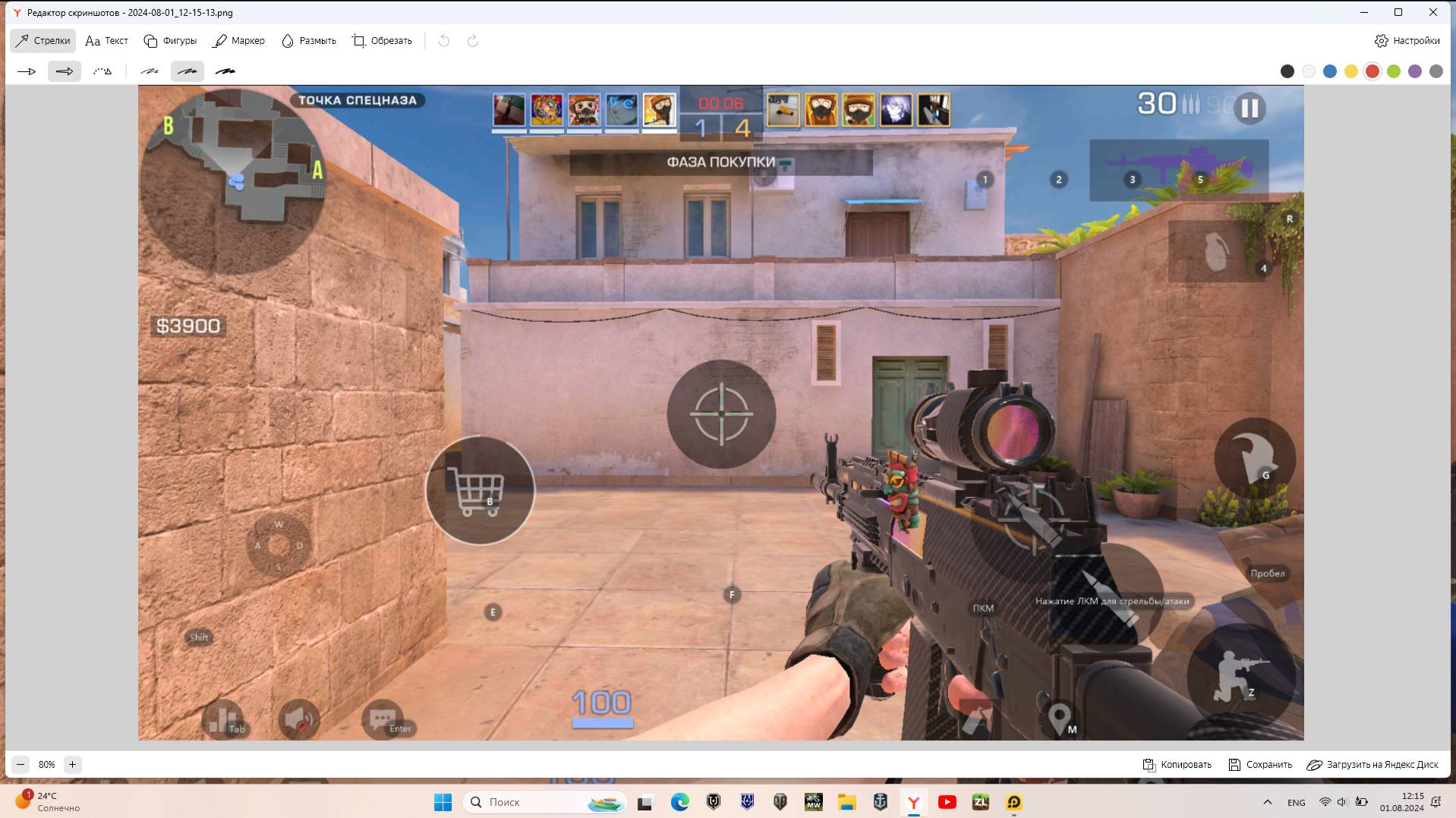 КСГО ОЧЕНЬ КРУТО