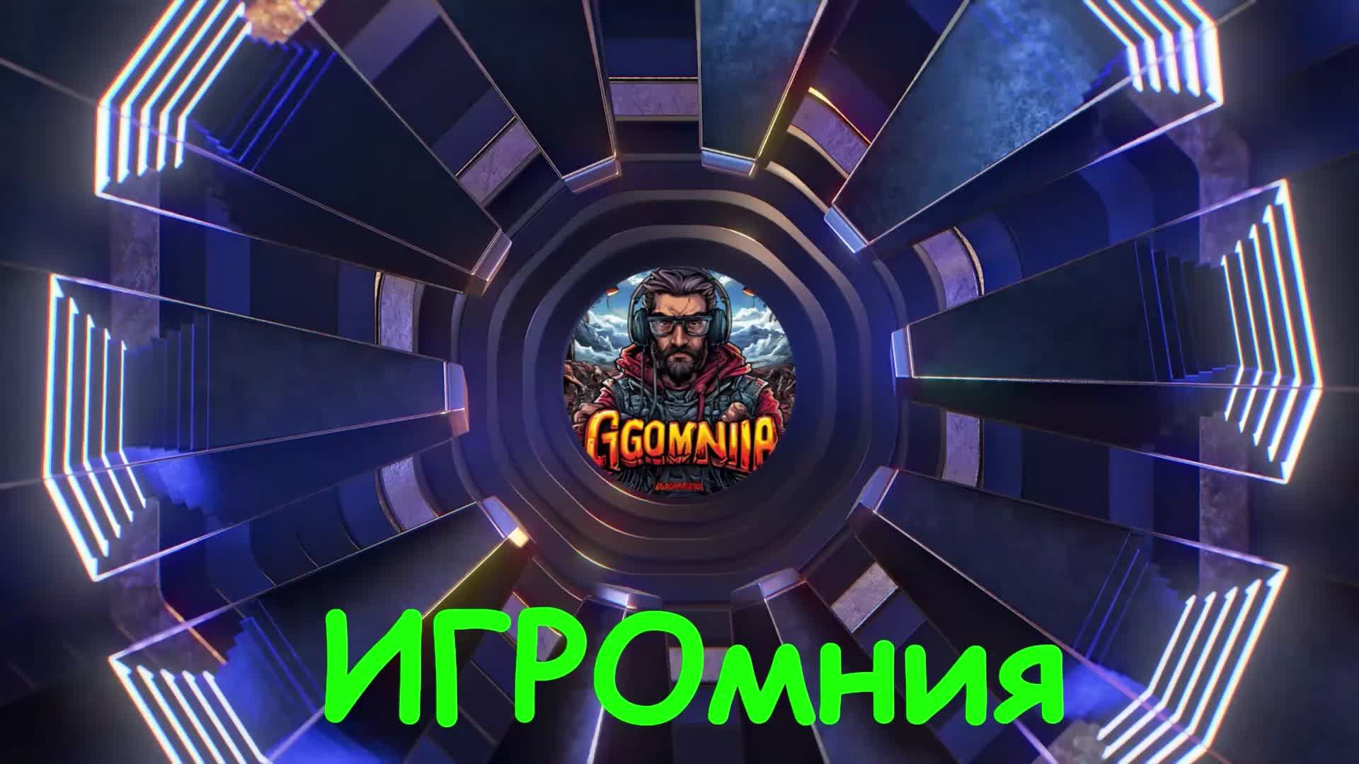 Cyberpunk 2077: Ночной город ч2