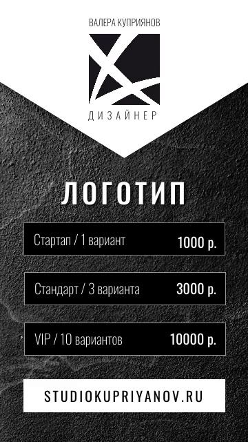 #дизайн #логотип #брендирование #studiokupriyanov