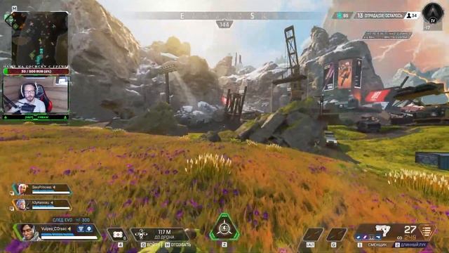 Apex Legends| Путь в предатор