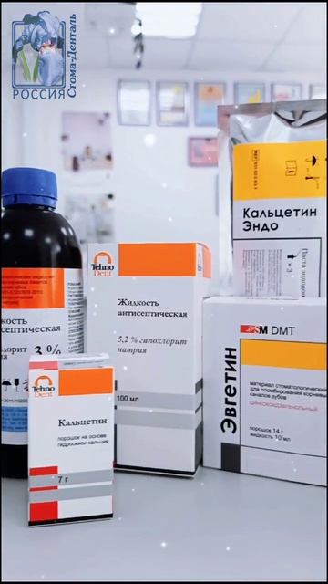 Товары «ТехноДент» и «СM-Инвест» (SM DMT) в наличие на складе Стома-Денталь!
