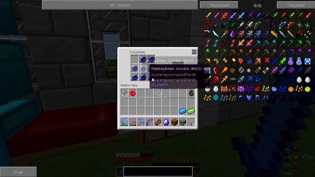 Lp. #Космическоrpg-шные приключения #7 УБИЙСТВО БОССА!!!!