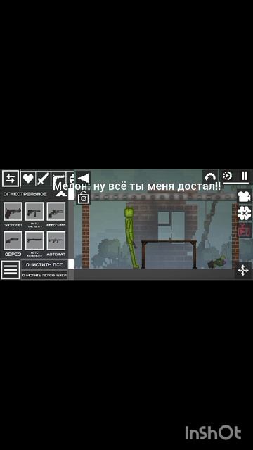 история кактуса😭