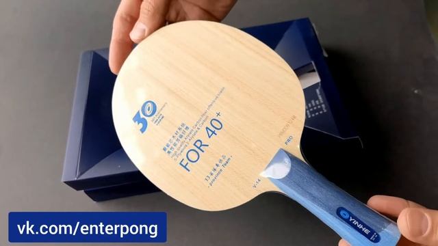 Основание YINHE V14 PRO BUTTERFLY Timo Boll Spirit