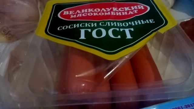 ЗакупкаПарус на 1000 руб.Кулинария Тесто и уцененные пирожки.Зелень лука на подоконникеКупила журна