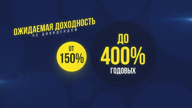 WALLIE GAMBLING / СТАРТ ПРОДАЖ ДОЛЕЙ 6 ФЕВРАЛЯ!