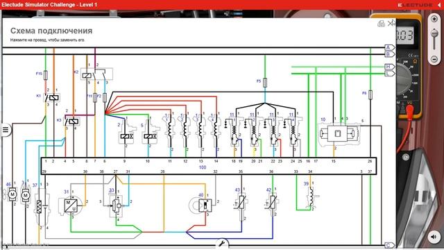 1️⃣6️⃣ДЛЯ НАЧИНАЮЩИХАВТОЭЛЕКТРИКОВ⚡УЧИСЬ НА ️ ВИРТУАЛЬНОМ АВТОМОБИЛЕ  (ИНЖЕКТОР) В БРАУЗЕРЕ