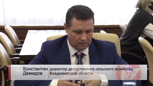 Совет по аграрной политике