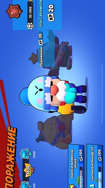 Under My Skin Popular Pt Thred Brawlboll