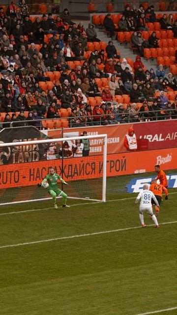 😎 Тяните 🔥 если были на трибуне когда Егор открыл счёт в матче #УралЧерноморец