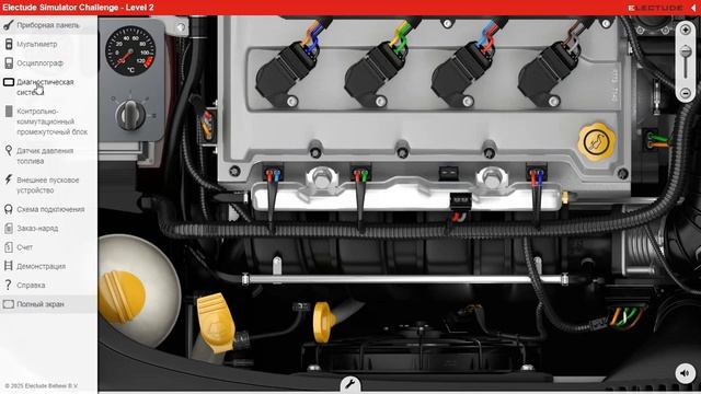 1️⃣3️⃣ДЛЯ НАЧИНАЮЩИХАВТОЭЛЕКТРИКОВ⚡УЧИСЬ НА ️ ВИРТУАЛЬНОМ АВТОМОБИЛЕ  (ИНЖЕКТОР) В БРАУЗЕРЕ