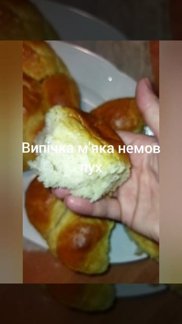 Пампушки#чесночные пампушки#пампушки к борщу#рецепт пампушек