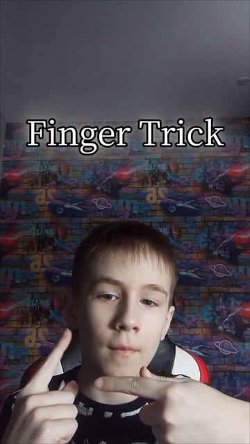 #шортс #shorts #fingers #trick #фокус