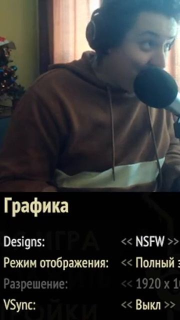 Сразу подметил интересное | #ssormo с помощью #Twitch