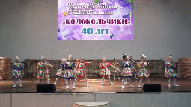 Разноцветное лето - ДСКВ 