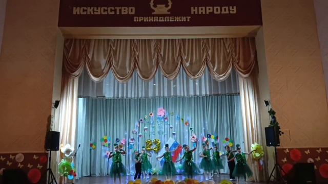 Хореография