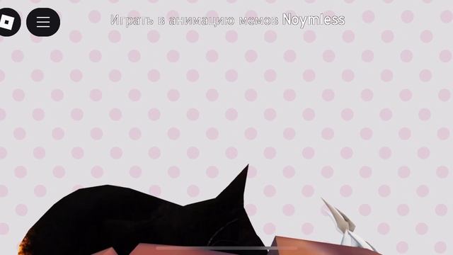 ТАРИРАОАОАОАОАОАО