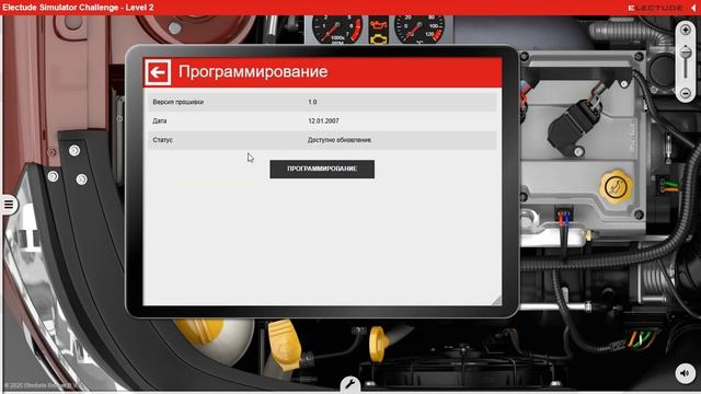 2️⃣0️⃣ДЛЯ НАЧИНАЮЩИХАВТОЭЛЕКТРИКОВ⚡УЧИСЬ НА ️ ВИРТУАЛЬНОМ АВТОМОБИЛЕ  (ИНЖЕКТОР) В БРАУЗЕРЕ